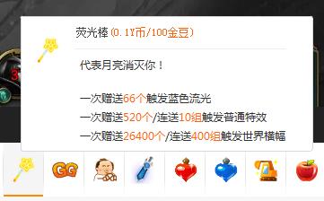 五一假期返程注意