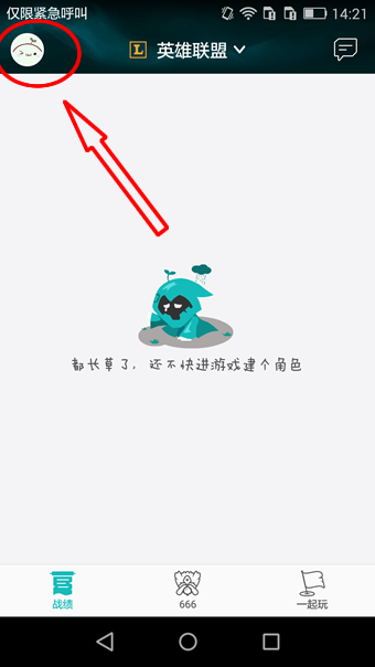 “晒自己照片，请发一条不一样的朋友圈”