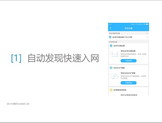 你会介意你付费看的小说是 AI 写出来的吗？