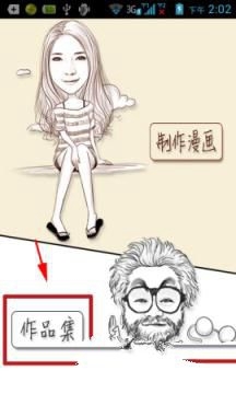 张天爱这次真拼了！火辣身材引爆全场！