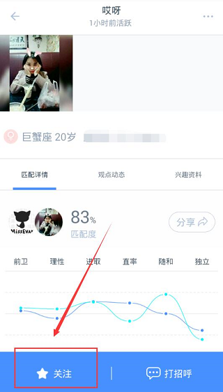 大家能否给找工作的应届毕业生提点建议？