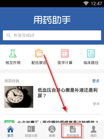 王毅谈印巴冲突