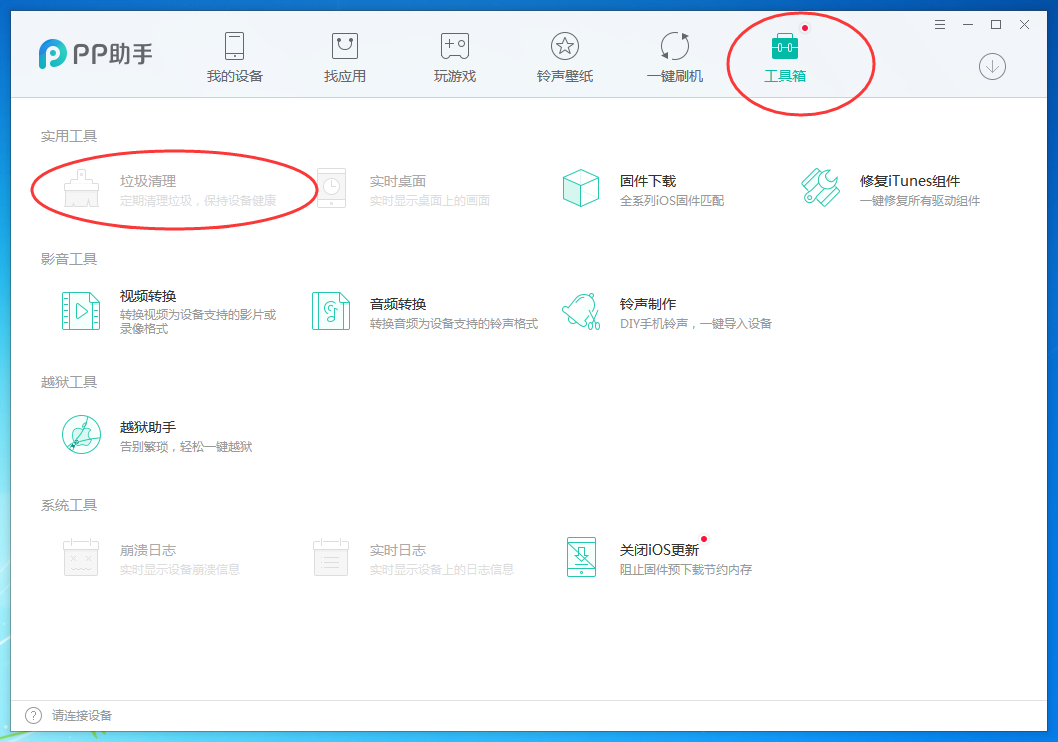 奶茶也能补气血