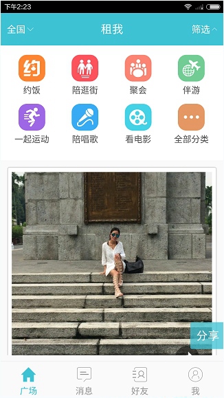 李鸿章应该知道签订《马关条约》对他意味着什么，但他为什么不拒绝呢？