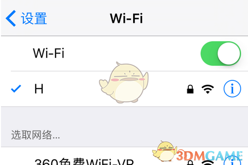 特朗普承认美债出现波折