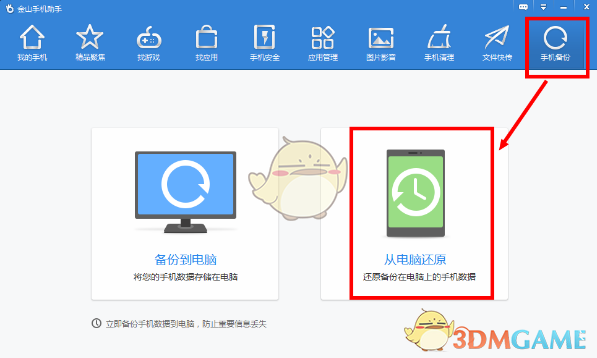 突发！1小时内，这里发生5次4级以上地震！