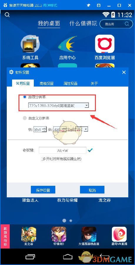 18.8元能买已实名认证游戏账号