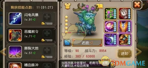 阿门半场5断其中3次抢断库里