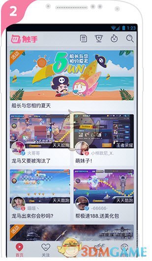 腹股沟区膜解剖