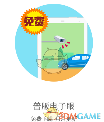 gidle改名idle