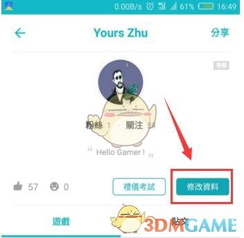 正部级李微微，被逮捕！