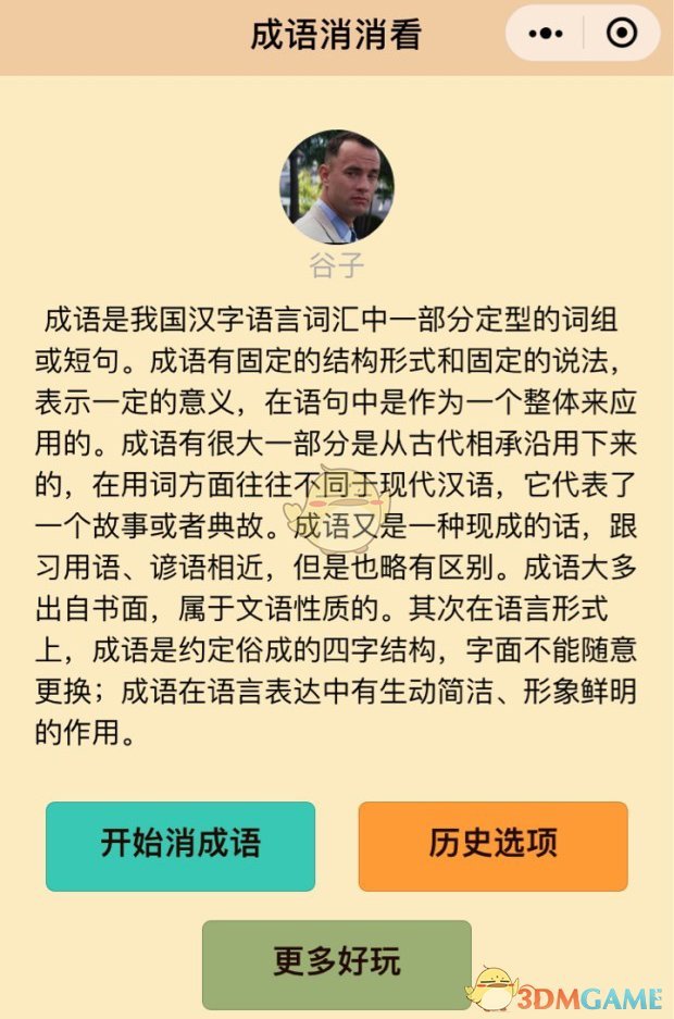 今年感冒的人都是甲流吗？