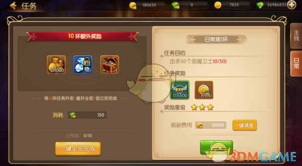 海豹宝宝蓬松可爱