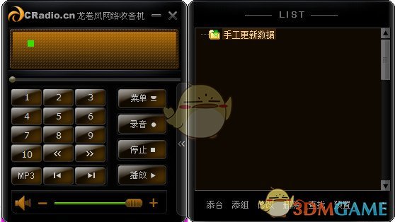 高盛豪言A股有望三个月内反超港股你信吗？