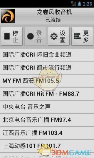 “胖东来”回应“胖都来”