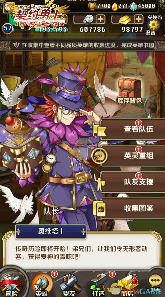 起猛了郑钦文就在我眼前打球