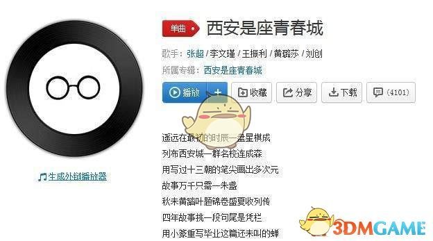 红场阅兵前中国排面高唱当那一天来临