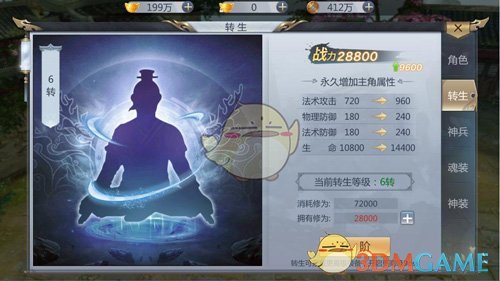 男子把粽香红茶当成粽子煮了