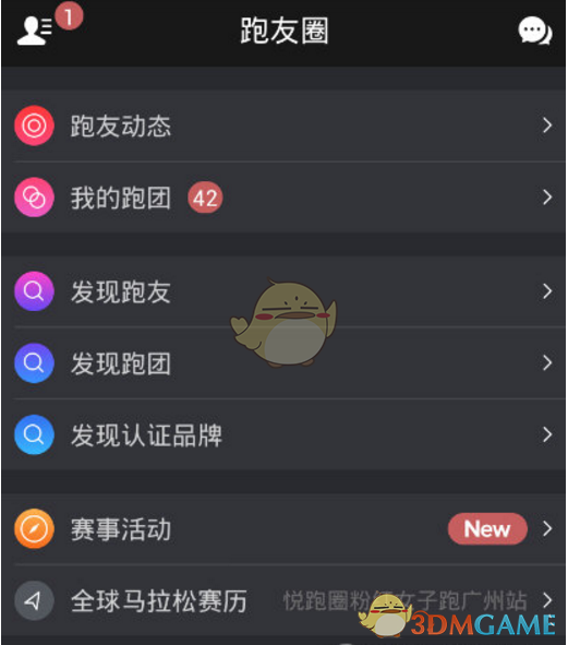 个人住房公积金贷款利率下调 100万元30年期贷款总利息将减少近5万元