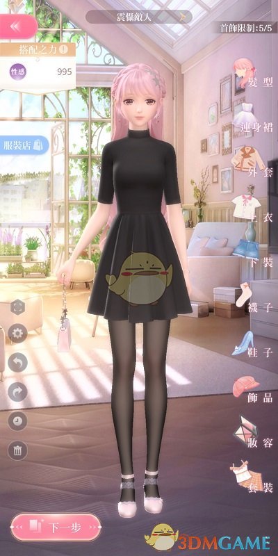 医生肖飞出轨多名女同事