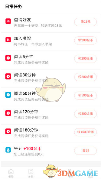 马英九呼吁两岸合作还原历史真相