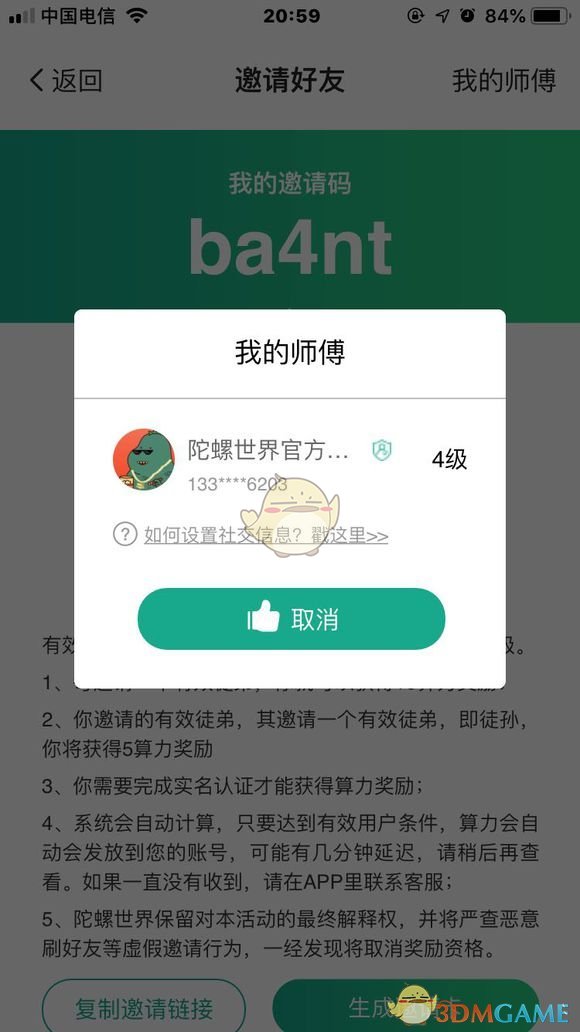 PCS（Pcs.是什么意思）