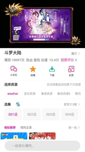 美参议员：美国正面临前所未有的危险