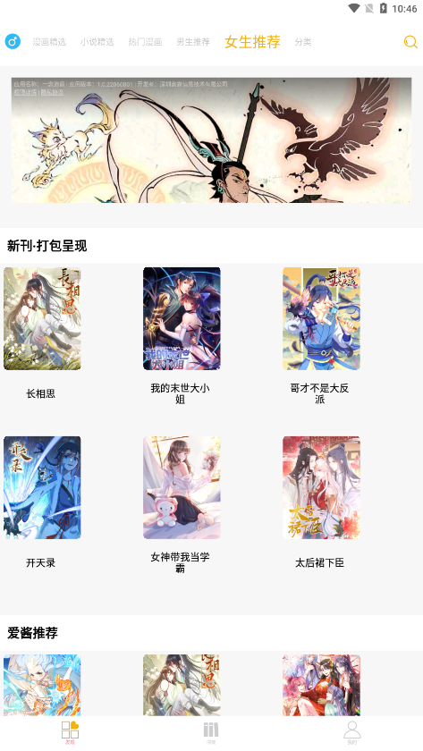 杨幂“陪酒照”流出，中年妇女的既视感，真的没啥区别