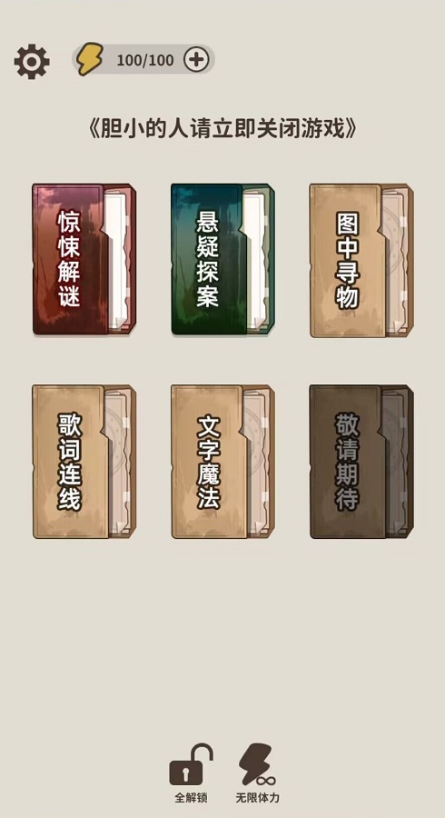 丁元英：当你接触的人多了，你会发现，凡是那些脾气好，说话稳，平时不露锋芒的人，往往有着超乎常人的城府，万万不可得罪