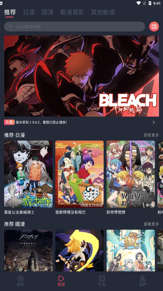 中国记者联合国质问美方乡巴佬言论