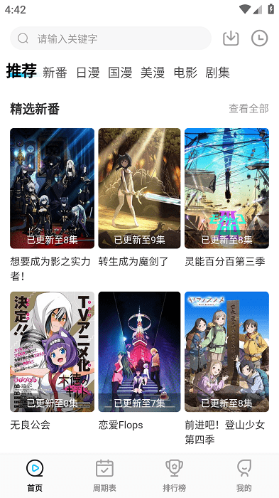 如何看待安切洛蒂执教巴西