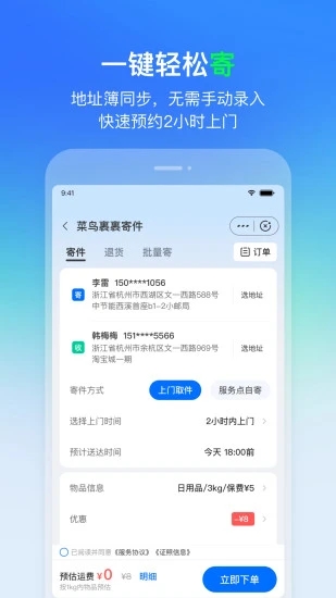 《大明王朝 1566》中，嘉靖为什么突然因为别人叫吕芳「老祖宗」而大发雷霆？