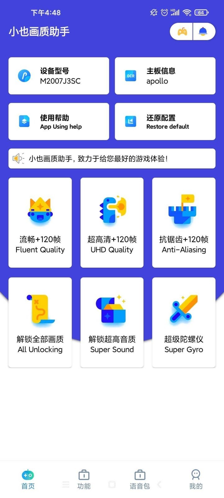 PCS（Pcs.是什么意思）