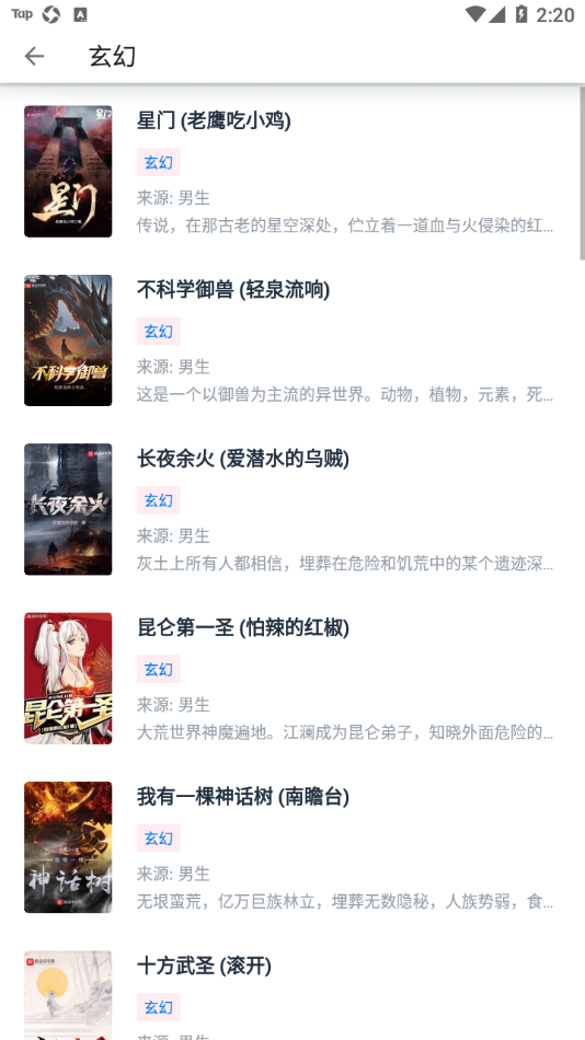 背叛婚姻的人说什么责任感