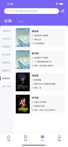 杨洋也来逛青岛喝青岛