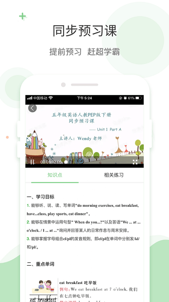 为什么是偏科的王兴兴？清华大学田轩代表：宽容失败，鼓励不拘一格降人才
