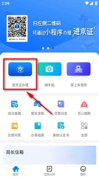 融创中国清盘聆讯延至8月25日