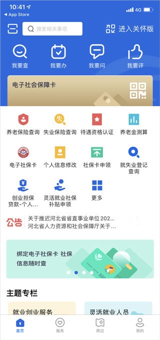 这猫连名字都没有吗