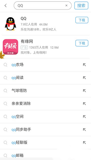 自杀程序员与前妻在世纪佳缘相识
