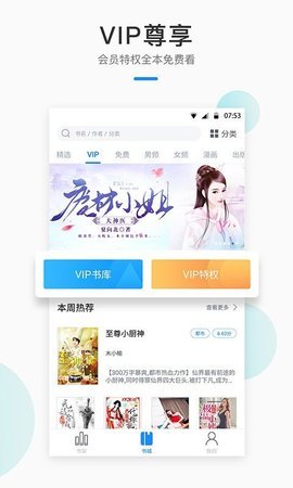 男网红跑马闯进女子赛道被禁赛3年