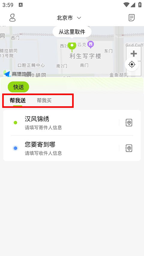 航空发动机设计专家温俊峰逝世