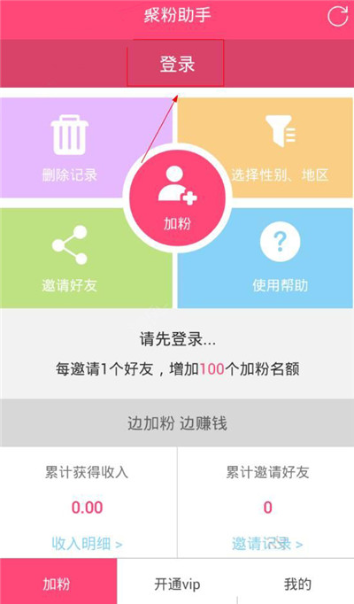 斯瓦泰克首盘吞蛋仍逆转复仇凯斯