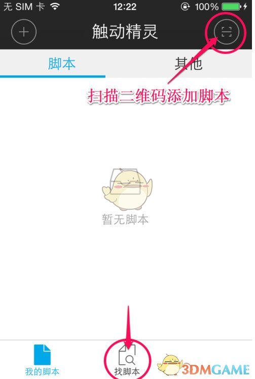 “再这么搞，处分相关负责人，没收打字机”