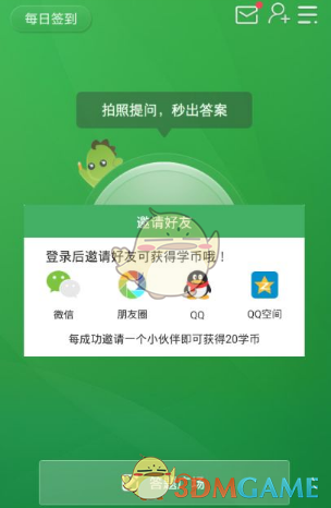 喻言音乐节