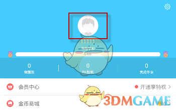 徐小明：周二操作策略(0211)