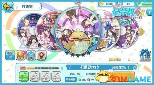 张柏芝与杨受成同框