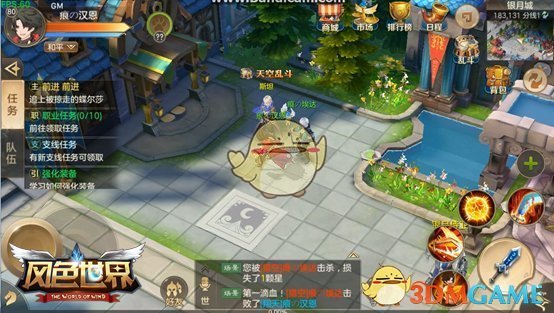 知名歌手向杨超越下跪道歉