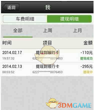 2025 年 WTT 重庆冠军赛女单¼决赛，女世一孙颖莎 3:1 力克大藤沙月晋级四强，怎么评价这一场比赛？