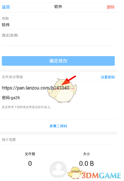 车厘子行业损失59亿？批发商回应）