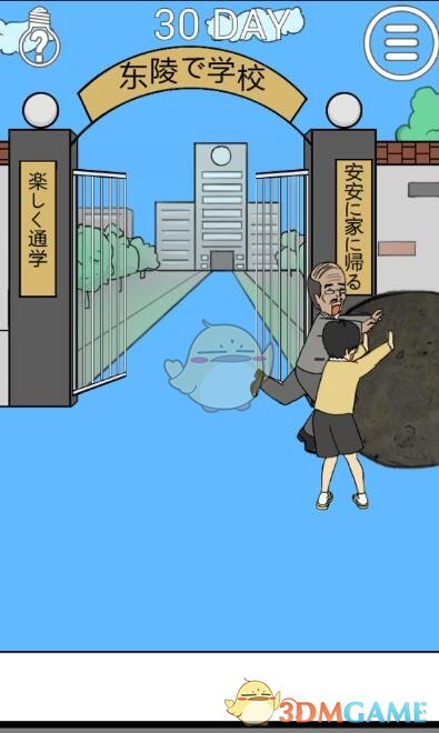 为什么大学教的经济学成了统计学？